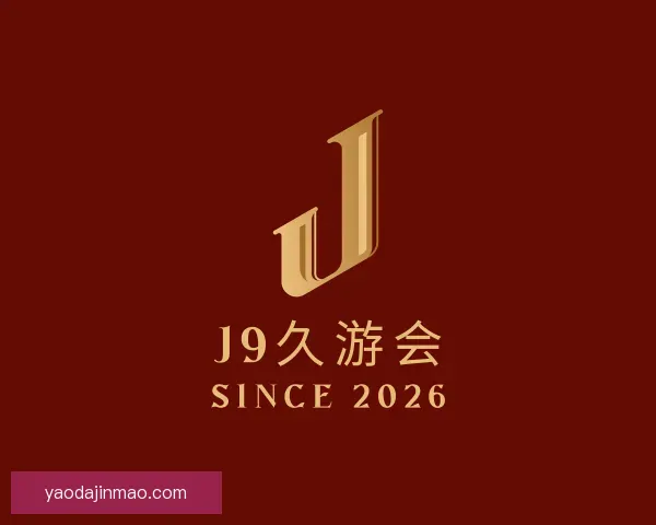 发现九游会J9